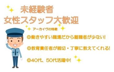 ◆シフト作成◆
日勤:8時~17時/夜勤:21時~翌6時
この日急遽暇だな…という時は案件があれば勤務OK
勤務希望日をお伝えください！