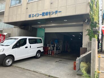 株式会社エイコー 未経験からでも始めやすい！安定した正社員で長く働きたい方にピッタリ★安心のサポート体制で無理なくスタートできます♪