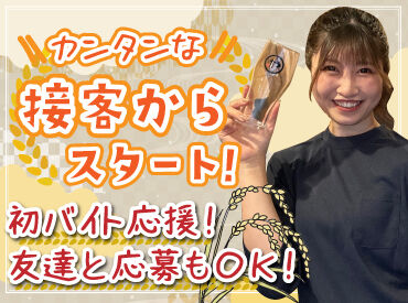 やちよ 札幌狸小路3丁目店 狸小路のオシャレ和食居酒屋♪
落ち着いた雰囲気のお店ですが
ピアス・ネイルはOKです.˚✧

まかないや前払い制度もあり！