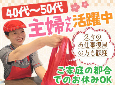 ちから 舟入店（34） ★未経験から始めた方も多数在籍★
全てマニュアル完備×丁寧な研修もあるので、
久々の社会復帰でも大丈夫！