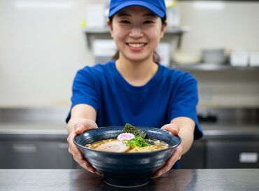 美味しいラーメンが味わえるお店でお仕事！まずは「いらっしゃいませ」の挨拶から★先輩スタッフが丁寧にお仕事を教えます！