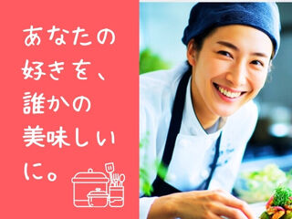 株式会社ヒューマントラスト（お仕事No.W2T-1337） ≪未経験OK！初めてでも安心★≫
販売デビューしたい方にもおすすめ！
丁寧に教えてもらえます◎
サクッと働けるのもうれしい♪