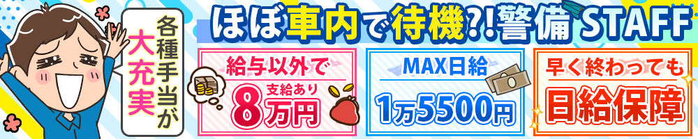 ラージピクチャー
