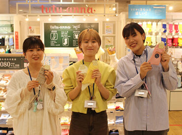 チュチュアンナ ＼天王寺駅直結／
駅スグだから通勤便利！
寄り道感覚でサクッとバイトしませんか♪
お仕事後にはショッピングも楽しめます！