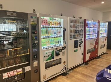 自動販売機等も完備♪
