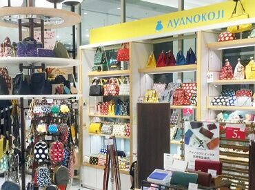 アヤノコウジ［isetan Seasonal Selection］ 未経験の方でも安心♪ルクア大阪が主催する入店研修あり！あいさつの仕方や館内のルール説明などを行います。