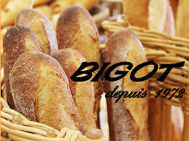 あなたの前向きな気持ちをしっかり応援★
兵庫で人気のパン屋さんで、みんなで楽しく働きませんか？