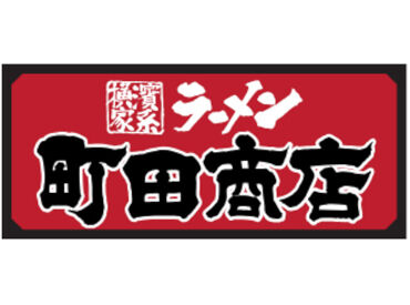 株式会社ファクト >>>★積極採用中★<<<
まずはお気軽にご応募ください♪