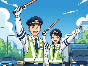 株式会社CAST ONE　※エリア：中区 新しい環境で警備STAFFとして
働いてみませんか？

仕事が早く終わっても日給保証◎
途中で雨天中止の場合も、手当支給します♪