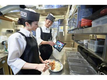 「家事の経験が活かしたい！」
「接客経験があるから、お客様との会話も得意！」
そんな主婦(夫)さん大歓迎！