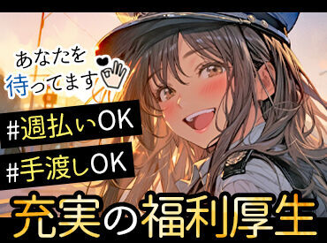 日勤・夜勤どちらでもお好きな働き方が出来ます！
勤務中はネイル・ピアス・髪型・髪色などお好きな恰好で働けますよ♪