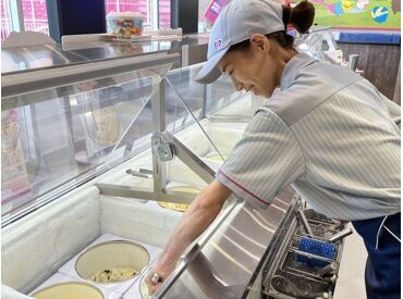 志望理由は"サーティワンが好き"でOK!
お気軽にご応募ください◎