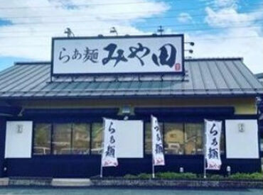「ラーメンが好き」「接客がやってみたい」など応募理由は何でもOK◎
まずは履歴書不要の面接でざっくばらんにお話しましょう♪