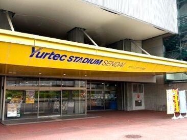 “好き”を活かして働こう◎
ブランク復帰OK！主婦・フリーター活躍中♪
土日祝メイン・フルタイムも歓迎！