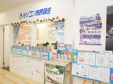 『先生、どうやったら動画見れますか?』
初めは研修をしながら、授業の準備やサポートからお任せします!