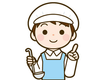 紹介元：株式会社HR CAREER　紹介先：東京都目黒区エリアの企業／RDS70 転職やジョブチェンジ、久しぶりのお仕事復帰も歓迎！
あなたの「やってみたい!!」をフルサポート♪