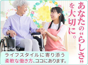 株式会社エタンセル（お仕事NO.8273） ＜勤務エリア多数あり＞スキル・経験に合わせたお仕事を紹介いたします。働き方も気軽にご相談ください◎
※画像はイメージです