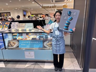 JINGU株式会社　※2026年3月OPEN ≪エキュート大宮ノース店内≫ POPUPショップで新しい仲間と一緒にスタート★スイーツ好きにはぴったりのお仕事です♪