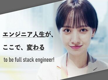 パーソルエクセルHRパートナーズ株式会社/ES24-0556377 「安定して稼ぎたい！」
そんな方にピッタリ◎
各種スタッフ割引なども利用可能♪
安定収入×充実の福利厚生★
