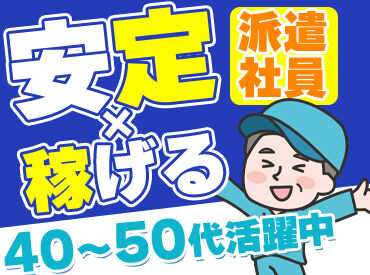 株式会社ホットスタッフ所沢[260498990037] ＼職場見学実施中！／
お仕事が始まる前に職場の雰囲気をチェック♪
WEB面談・出張面談もOK！
まずはご応募お待ちしております！