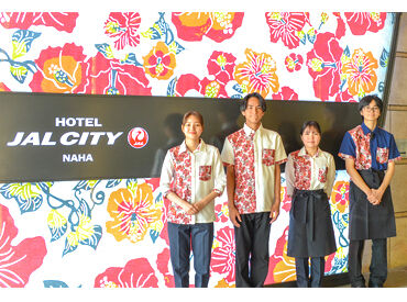 ホテルJALシティ那覇 沖縄・国際通りエリアのホテルJALシティ那覇でお仕事♪
バス・ゆいレールでのアクセスも抜群で通勤ラクラク！