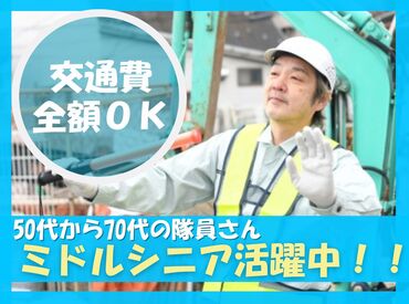 求人イメージ