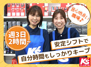 ケーズデンキ 福井空港前店 チームワークを大切にしながら、
みんなで助け合えるのがケーズデンキの良いところ★
居心地の良さも当店のポイントです♪