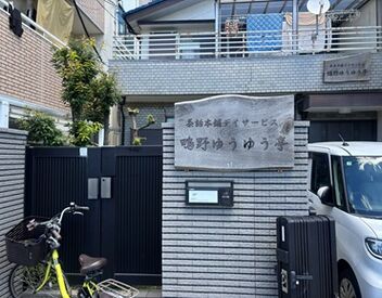「介護のお仕事をやってみたい！」
「介護の経験を活かしたい！」など
応募理由は何でもOK♪
あなたの挑戦したい気持ちを応援◎