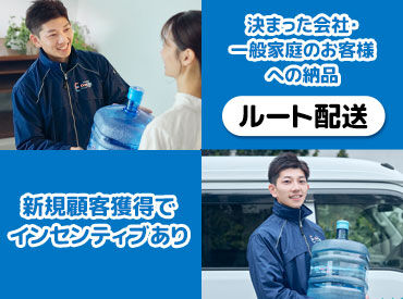 株式会社とかげや ≪週3日～・1日3h～勤務OK！！≫
お仕事や、ご家庭との
両立が叶う柔軟シフト体制です☆彡