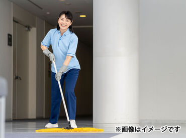 お仕事はモップ掛けなど！
難しい作業や力仕事はありません◎
未経験・無資格から始めやすいお仕事です！