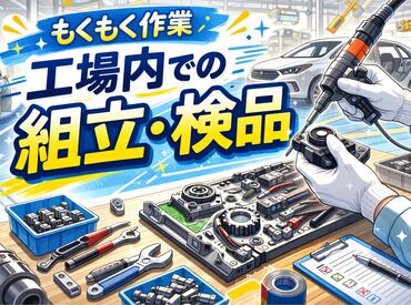 株式会社フルキャスト　北海道支社 
