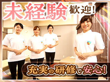 TAiSEiKAN　アピタ各務原店 