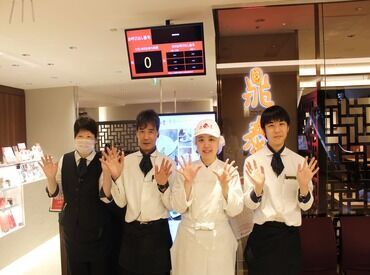 メディアにも取上げられる
★☆話題の『鼎泰豊』☆★
やみつきになる小籠包もお得に!
食事手当もあるので、食費の節約にも!