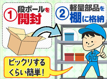 株式会社マイセルフ仙台営業所/ms090b01 履歴書不要で面接OK◎
高時給のお仕事始めませんか♪
未経験からも多数活躍中！

