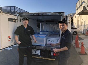 黒光商事株式会社 学校へ給食の食材を届ける簡単ワーク♪
ルート固定で短時間勤務OK◎
未経験の方やAT限定しか持ってない方も大歓迎！