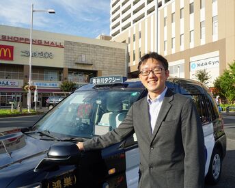長谷川タクシー有限会社 高時給！基本は1時までのお仕事◎Wワークの方も大歓迎です♪
シニアの方も歓迎します！