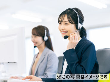 グリーンカプセルコーポレーション株式会社/6436 優しいスタッフが多いから、初めてでも心配なし★
20~50代活躍中★フリーター・第二新卒歓迎！
※画像イメージ