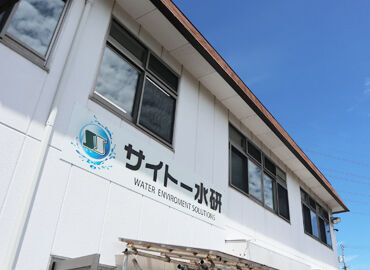 制服だから洋服が汚れる心配なし★
髪色や髪型は自由です◎
裏方のお仕事が好きな方に向いています♪