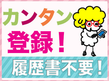 スキルなしでも経験ゼロでも…高時給スタート!
貯金を始めたいなら【エスプール】
日払いOK!スッカラカンなお財布の救世主