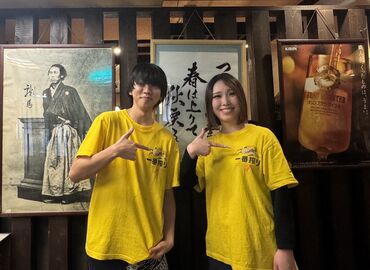 はちきん 金・土曜日勤務☆
梅田駅付近のため、いろいろなお客様が来店されて
コミュニケーションもしっかり取れます♪