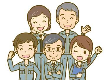 株式会社シグマテック岐阜事業所（勤務地：岐阜県加茂郡坂祝町黒岩） お任せするのは簡単な作業ばかりなので
未経験からでも即戦力として活躍できます！
新しいことにチャレンジしたい方もぜひ★