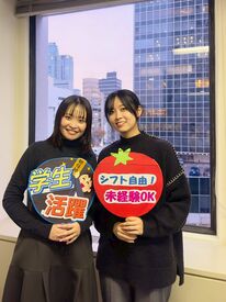 株式会社グラスト 大阪オフィス大阪第三ビル支店(umd-淀屋橋_鉄道_6) 【はたらきやすさに感動♪】
＃服装/髪型/ネイル自由!
しかも…お昼ご飯のご馳走も♪
スタッフ一人ひとりを大切にする会社です