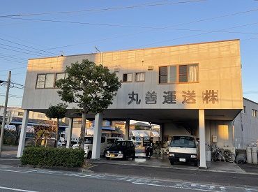 ◎創業58年の安定企業◎
従業員は男女併せて現在20名程！
年齢問わず、どなたでも馴染みやすい職場です♪
≪県道384号線沿い≫