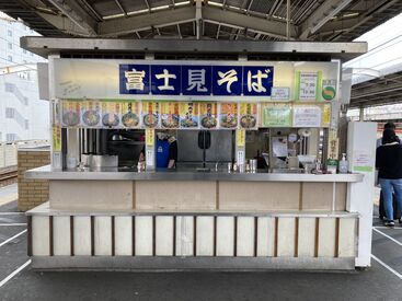 富士見そば　※東海軒株式会社 ＼経験・スキルは完全不問です♪／
お仕事はとってもシンプル◎
どなたでもすぐに慣れていただけます！