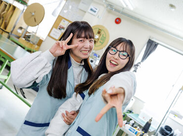 有限会社ヤマテック ＜主婦さん活躍中！サポート体制抜群＞
お子さんの急な体調不良・学校行事にも、
みんなでカバーし合えるあたたかい職場です◎