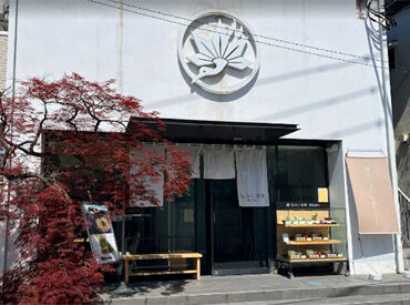 もみじ茶屋　鎌倉御成通り 和スイーツや季節の軽食が人気♪
おしゃれな和カフェで楽しくバイトデビューしませんか？