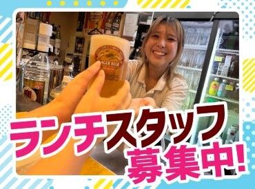 立呑み晩杯屋 飯田橋東口店 ＜初バイト・飲食未経験歓迎＞
「いつもありがとうございます！」
「また来るね～！」
と、コミュニケーションをとりながら♪