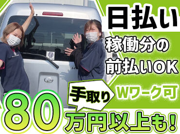 WEBで24時間応募受付中!
少しでも"いいな"と思ってくれた方は
まず応募から♪
