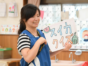 認定こども園 板橋向原幼稚園 小竹向原駅 から徒歩5分の場所にある
＜認定こども園　板橋向原幼稚園＞
保育補助のアルバイト・パートさん募集中★
