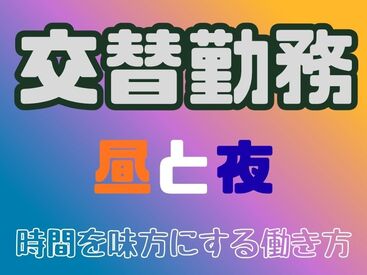 株式会社ホットスタッフ伊賀　※勤務地：名張市八幡 [251294110007] ホットスタッフはあなたのお仕事探しを全力サポート♪
「こんなお仕事ありますか？」という相談も大歓迎！